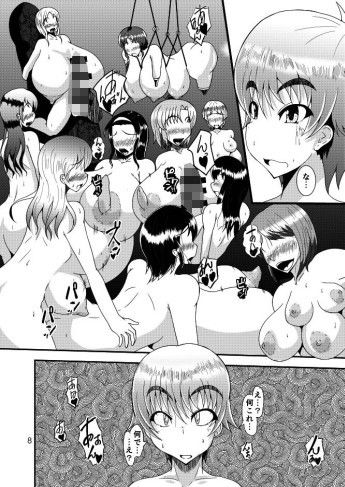夜の夢こそ サンプル1ページ目