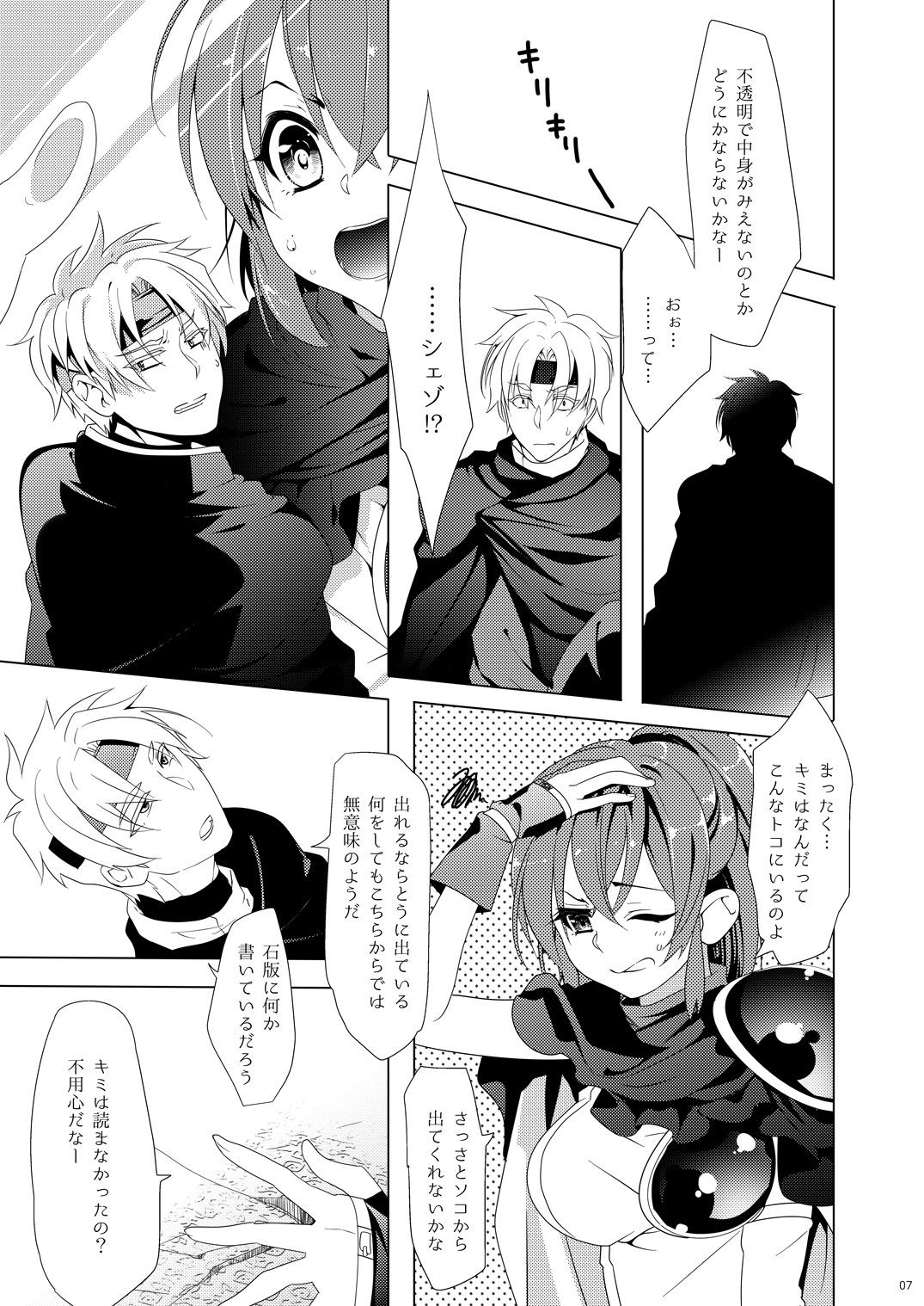 匣 サンプル1ページ目