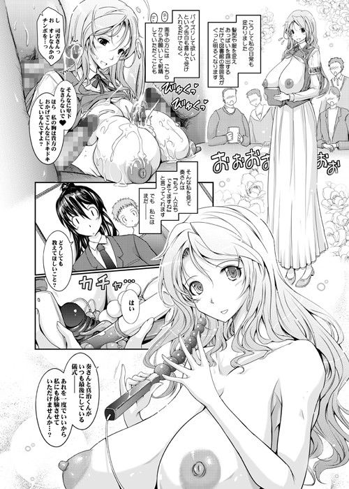 露出コレクション3 サンプル3ページ目