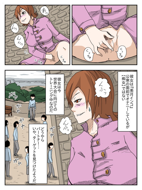 フルセックス サンプル1ページ目