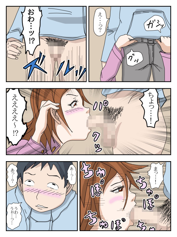 フルセックス サンプル3ページ目