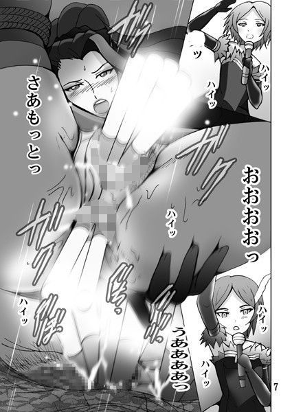 美城いじり サンプル2ページ目