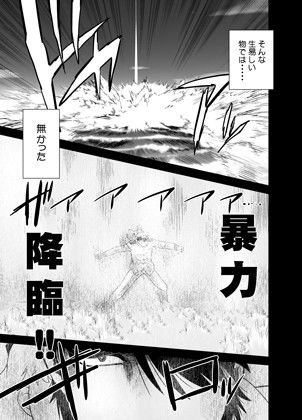 南国鎮守府の日常 サンプル2ページ目