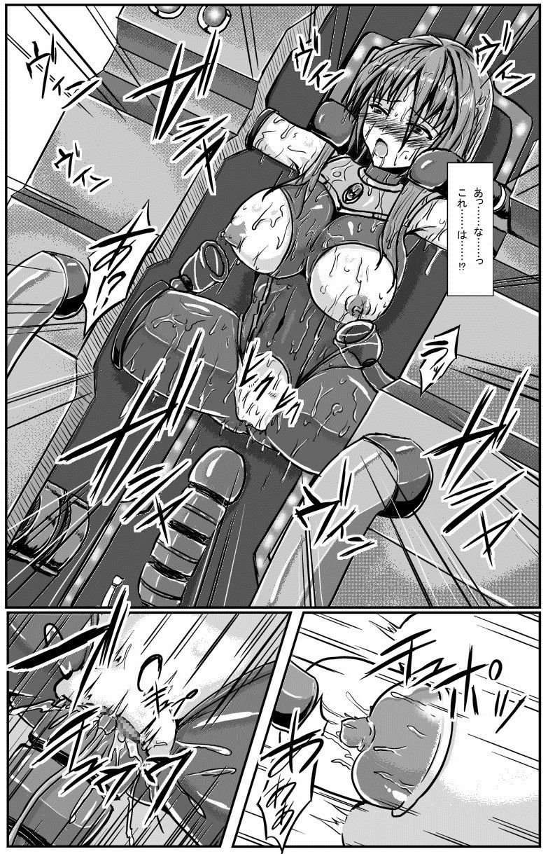 神炎戦姫ハツカ BAD END 02 サンプル4ページ目