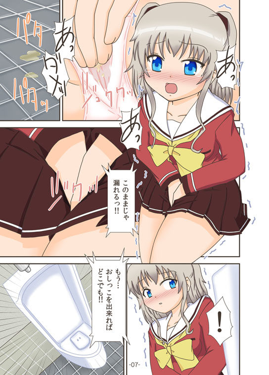 Nyo-lotte サンプル3ページ目