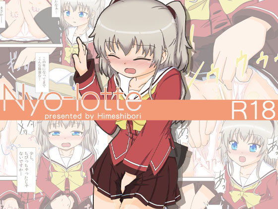 Nyo-lotte