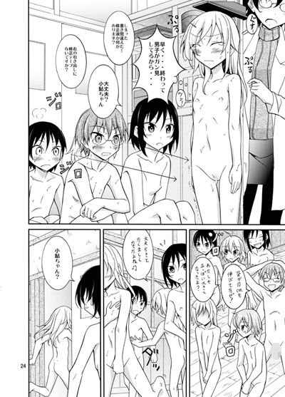 田舎の全裸身体検査 サンプル1ページ目