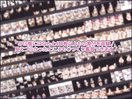DARK SLAVES HARDCORE DL サンプル3ページ目