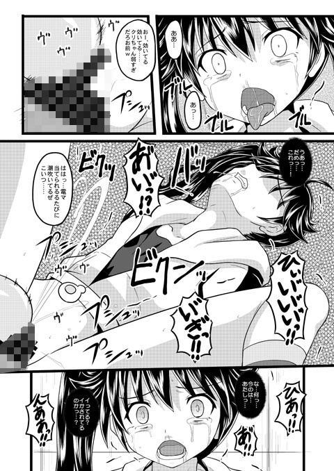 かれんのまとめ サンプル2ページ目