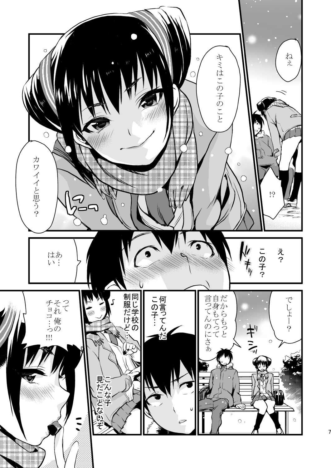 Decorate サンプル1ページ目