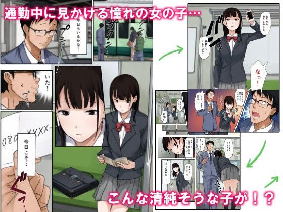 ヴぁーじんろーど サンプル1ページ目