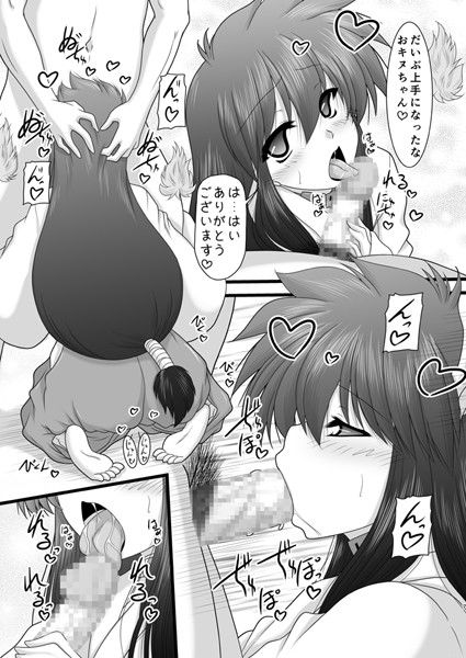 ゆうれいとまぼろし サンプル1ページ目