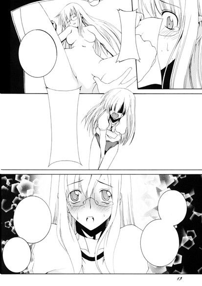 Lied der Nacht .I サンプル2ページ目