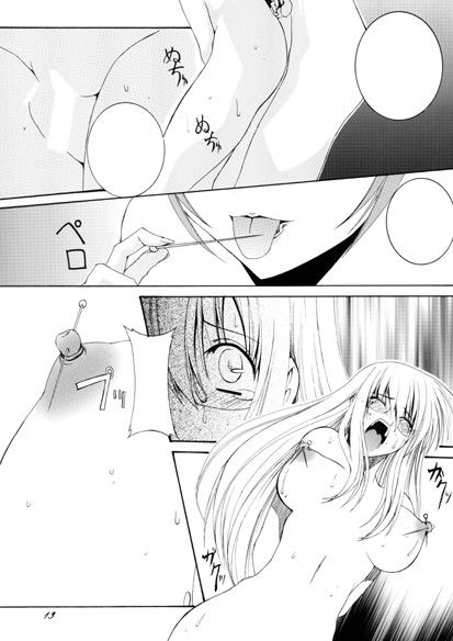 Lied der Nacht .8 サンプル1ページ目