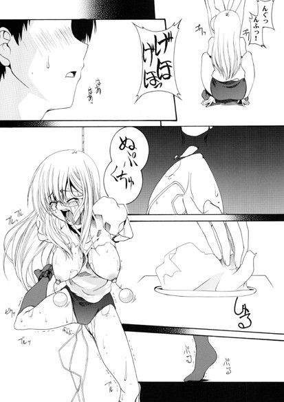Lied der Nacht .8 サンプル2ページ目