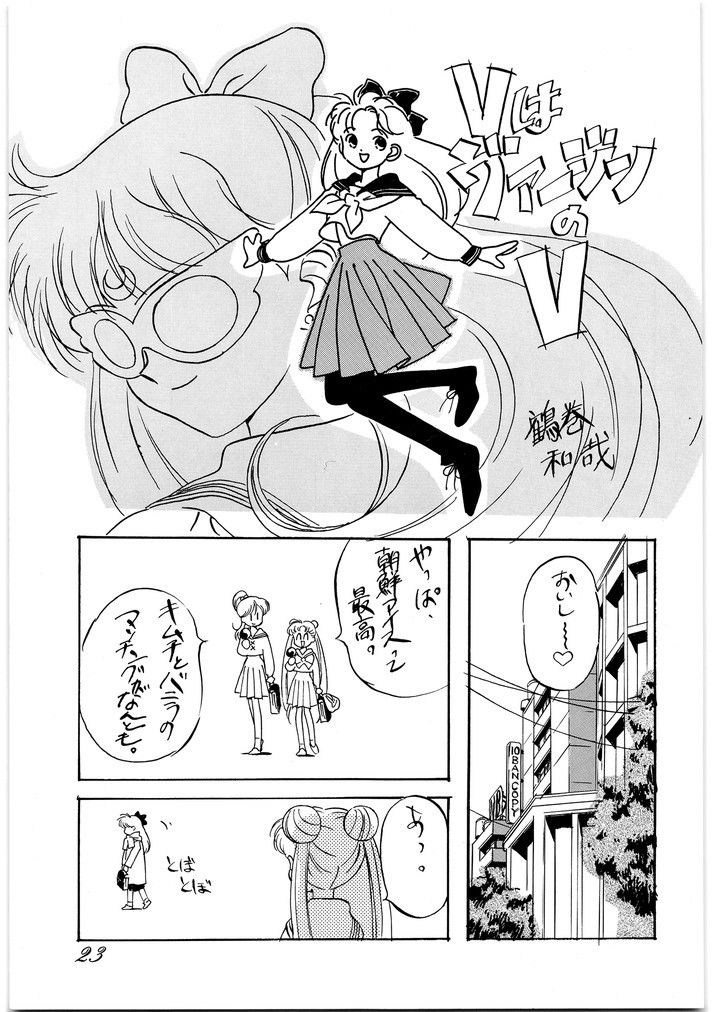 朝鮮飴 VER，2.0 サンプル2ページ目