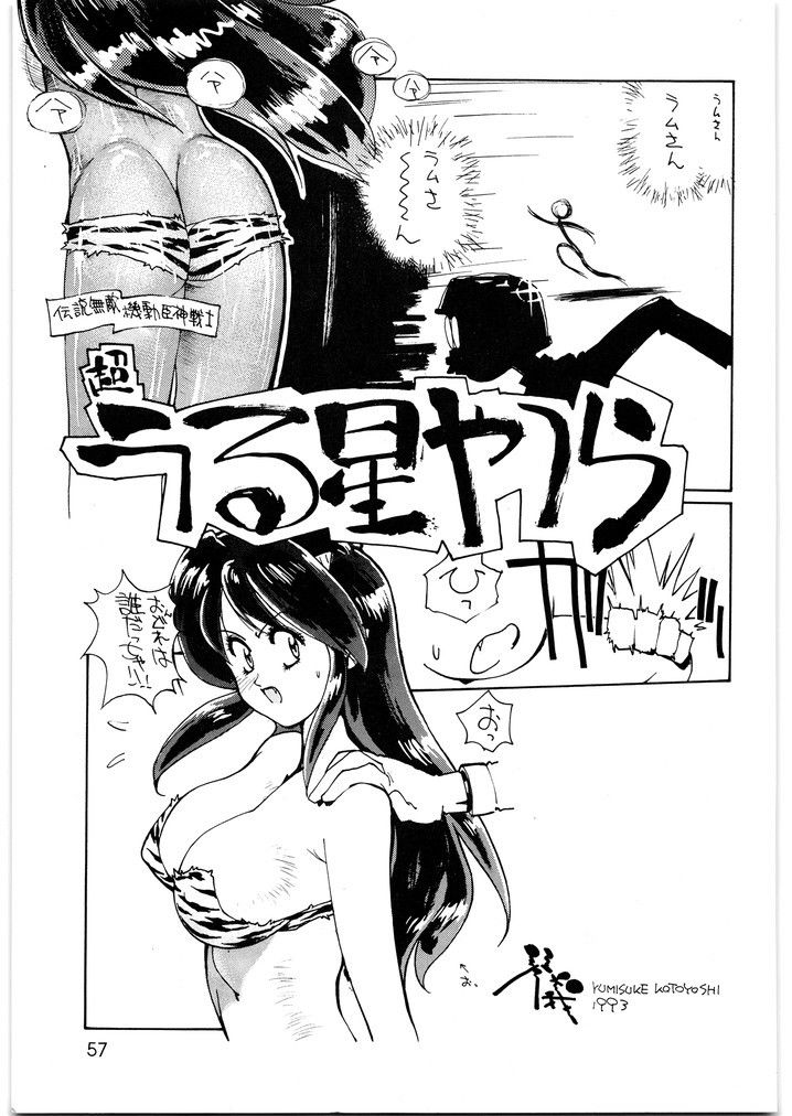 朝鮮飴 VER，3.0 サンプル4ページ目