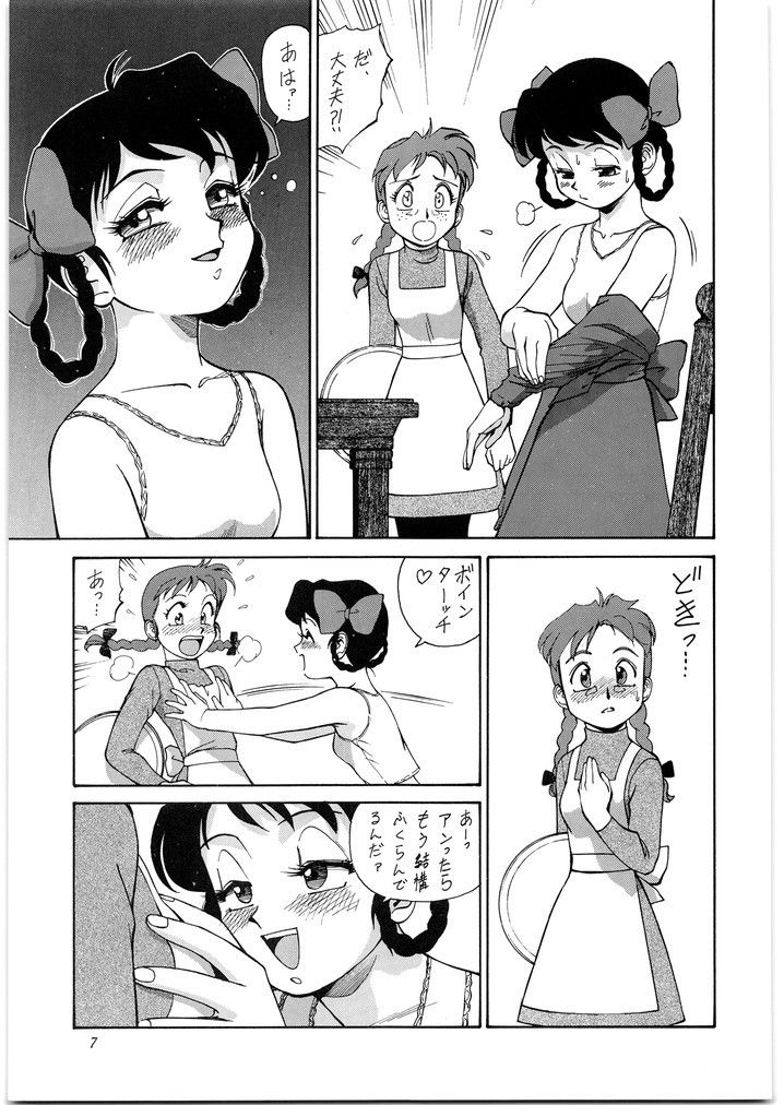 朝鮮飴 VER，10.0 サンプル2ページ目