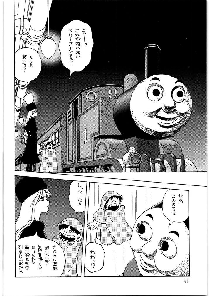 朝鮮飴 VER，14.0 サンプル3ページ目