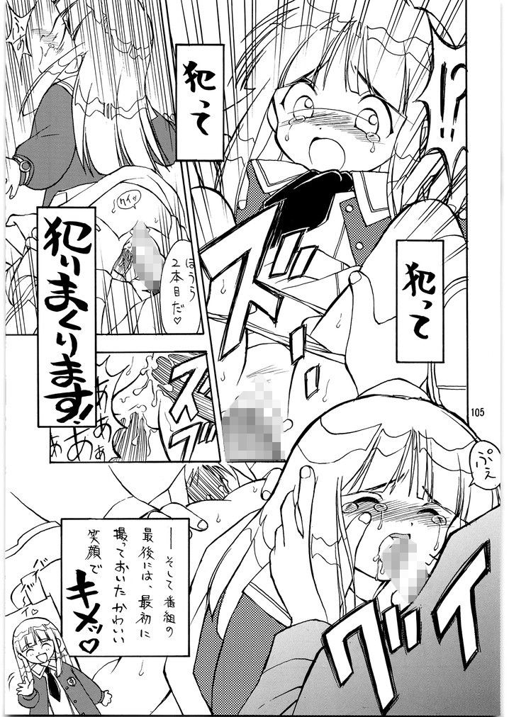 朝鮮飴 VER，14.0 サンプル4ページ目