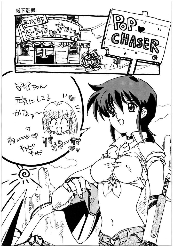 朝鮮飴 VER，15.0 サンプル3ページ目