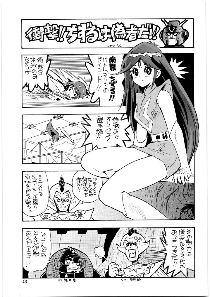 朝鮮飴 VER，20.0 サンプル3ページ目