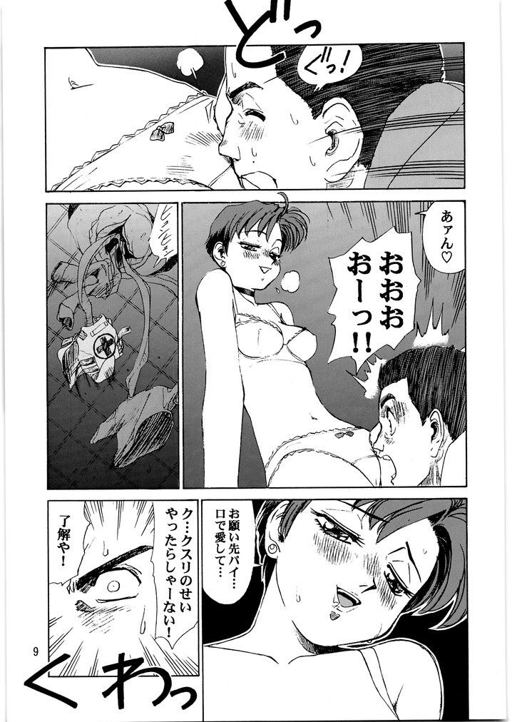 バイオハザード メガトンパンチ サンプル2ページ目