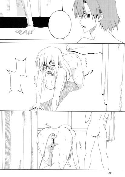 Lied der Nacht .9 サンプル3ページ目