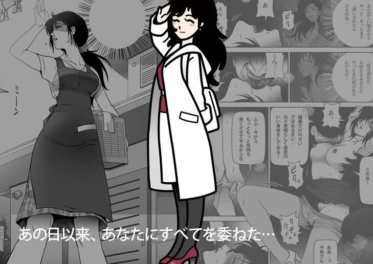 禁蜜〜夏 サンプル2ページ目