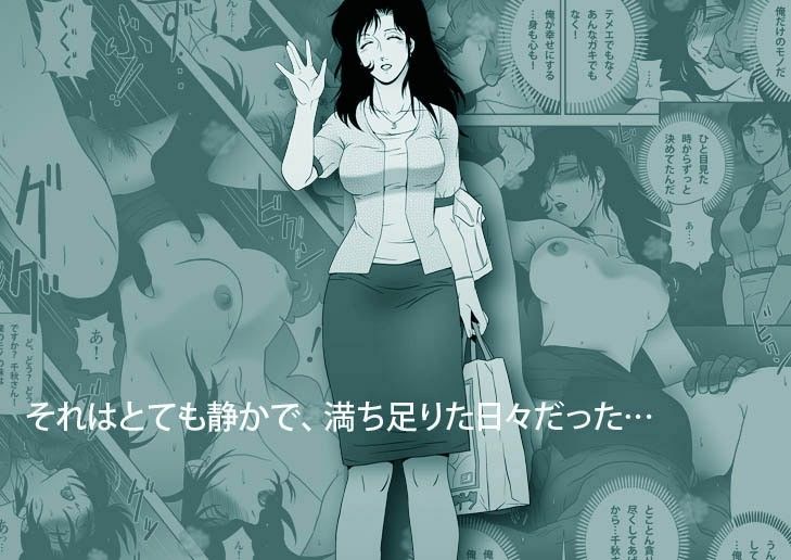 禁蜜〜夏 サンプル3ページ目