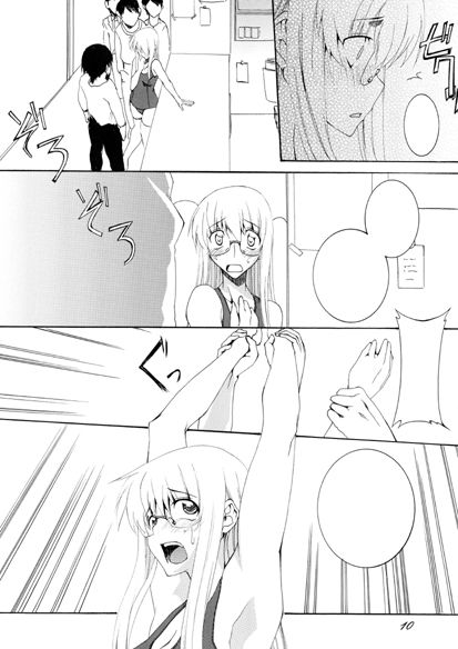Lied der Nacht .10 サンプル1ページ目