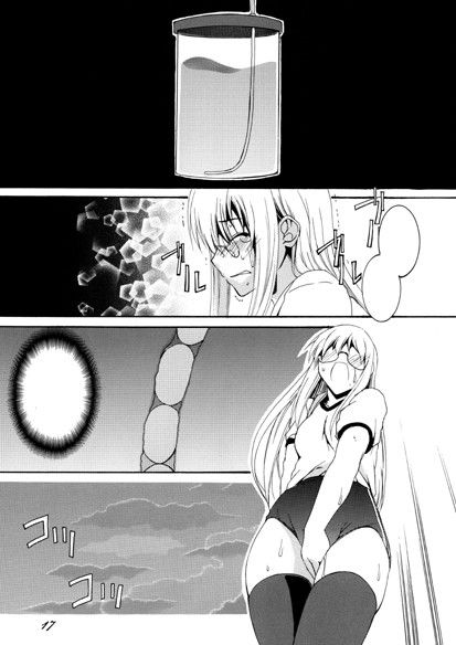 Lied der Nacht .12 サンプル3ページ目