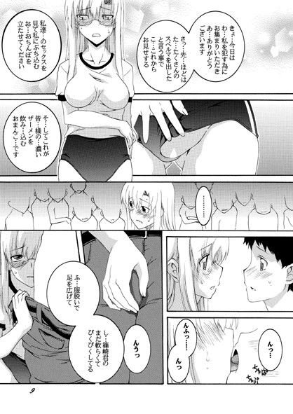 Lied der Nacht .13 サンプル1ページ目