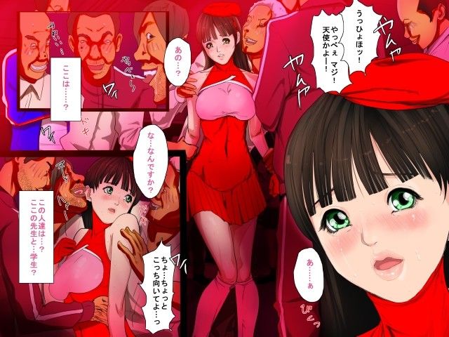 異界戦士ラヴェリアース 第2話「悪夢」 サンプル1ページ目