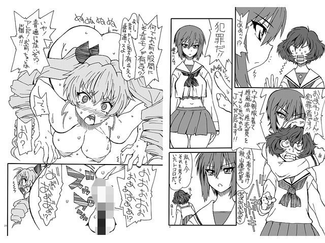 まほぱん2 サンプル1ページ目
