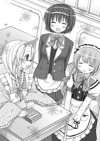 Honey Maid ねくすとっ！ いち サンプル1ページ目