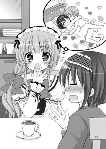 Honey Maid ねくすとっ！ いち サンプル2ページ目