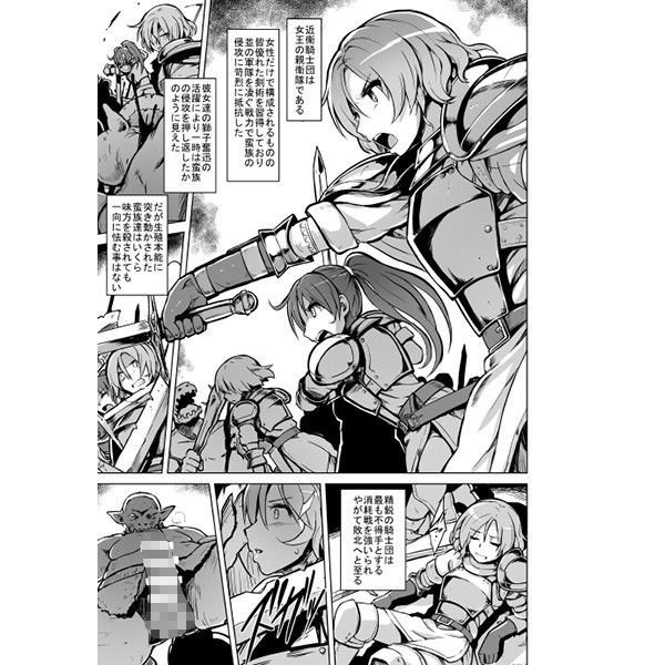 Prison 蛮族の檻 サンプル4ページ目