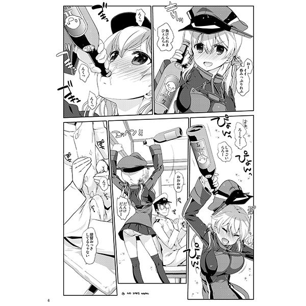 Melcheese45 サンプル1ページ目