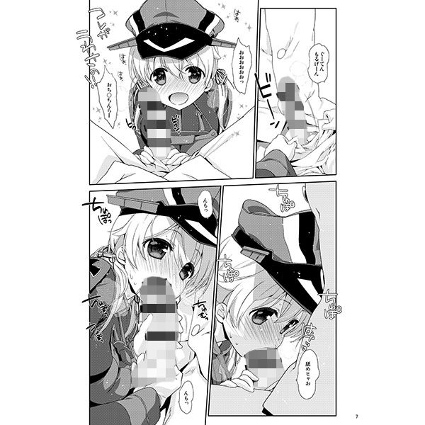 Melcheese45 サンプル2ページ目