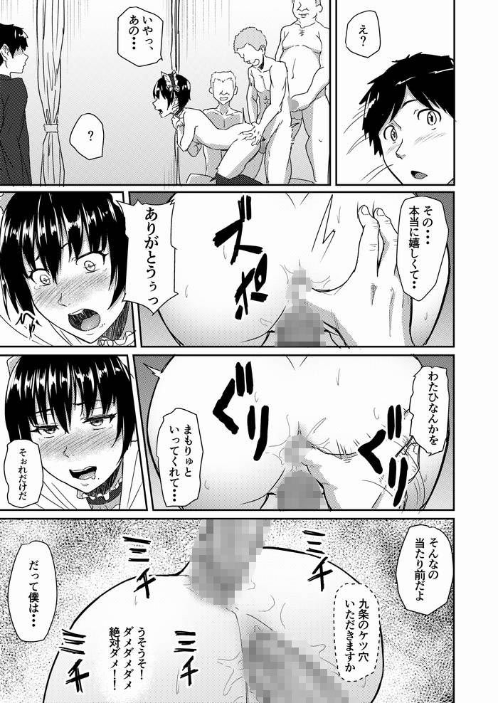 メイドで姉で幼なじみでそれから・・・ サンプル4ページ目