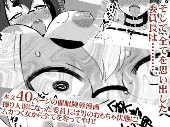 操姫（アヤツリヒメ） サンプル3ページ目