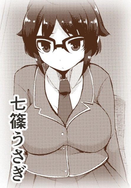 檻の中のうさぎ サンプル4ページ目