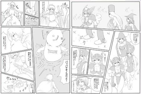 女僧侶たんが呪いを受けた勇者を膣内射精で癒した件 サンプル1ページ目