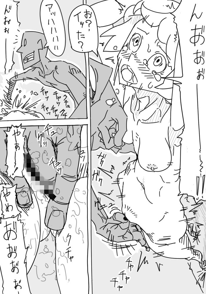 きっかけ2-拘束いじり― サンプル3ページ目