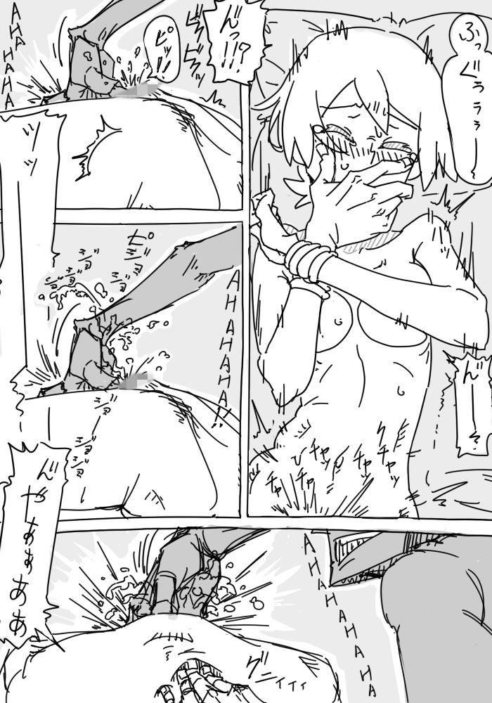 きっかけ2-拘束いじり― サンプル4ページ目