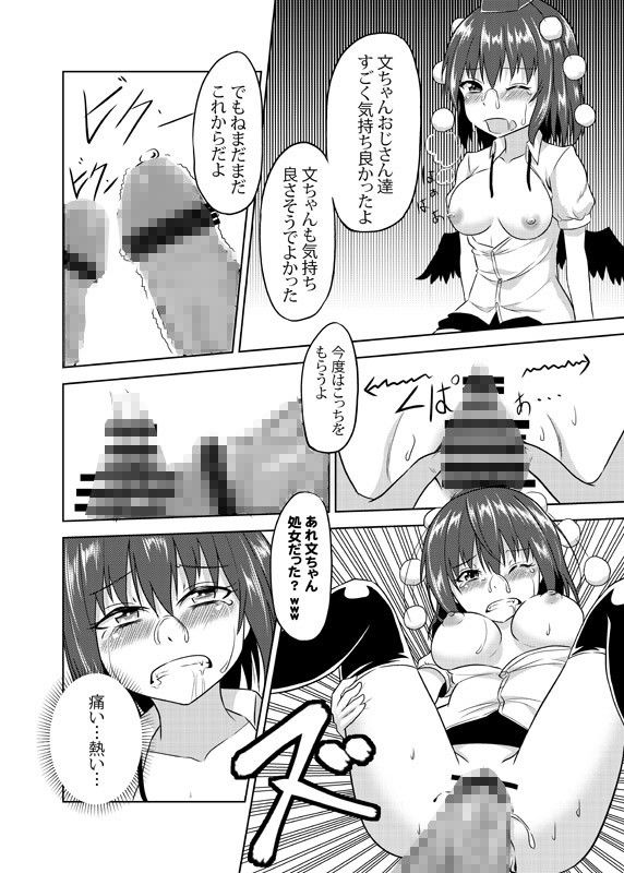 玄人紫 サンプル2ページ目