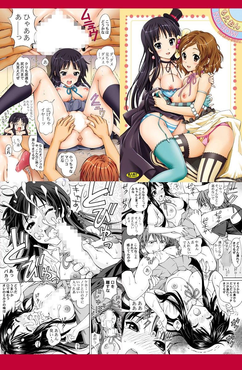 けい○んヒロインシリーズ5冊セット サンプル3ページ目