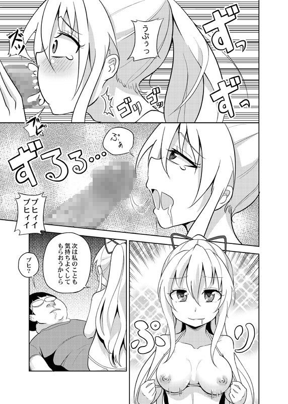 紫さんが画面から飛び出してしっぽりヌいてくれる本 サンプル2ページ目
