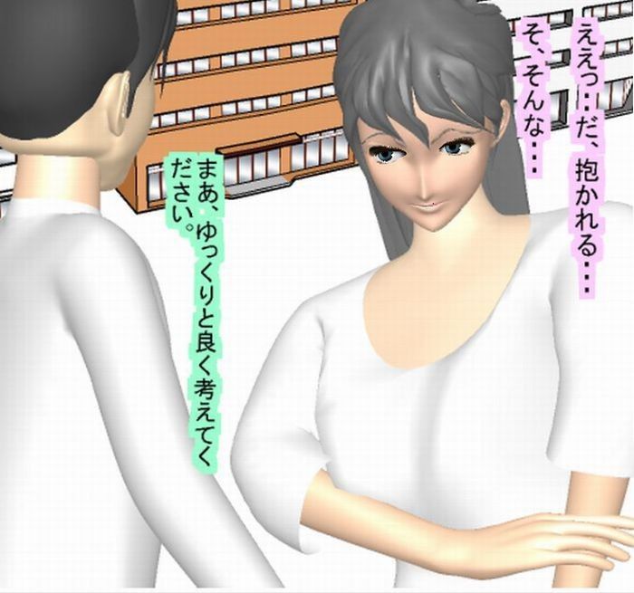 ねらわれた正義の人妻ヒーロー サンプル2ページ目